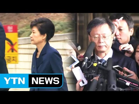 박 前 대통령 뇌물 혐의 여전히 부인...우병우 내일 소환 / YTN (Yes! Top News)