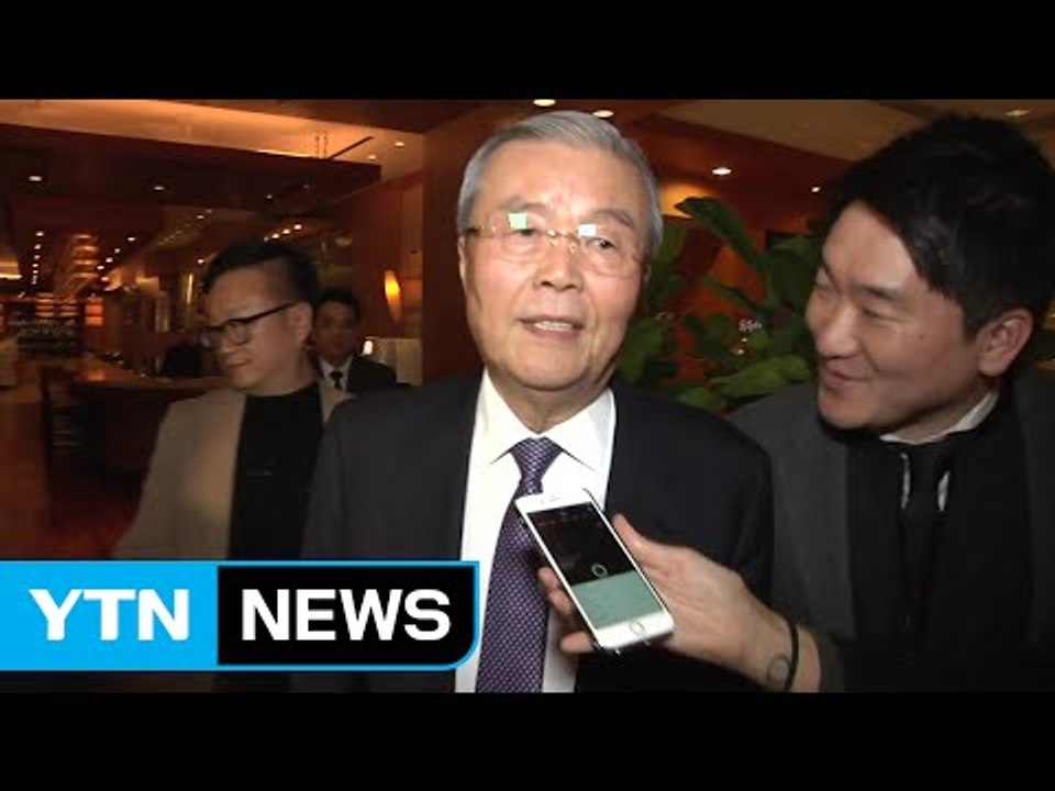 김종인, 대선 출마 선언..."통합정부로 위기 돌파" / YTN (Yes! Top N...