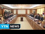 정부, 잠시 뒤 청와대에서 NSC 상임위 개최 / YTN (Yes! Top News)