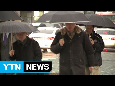 [날씨] 식목일에 전국 봄비...남해안 벼락·돌풍 / YTN (Yes! Top News)