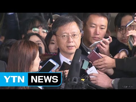 '마지막 숙제' 우병우 내일 소환... 추가 혐의 포착 / YTN (Yes! Top News)