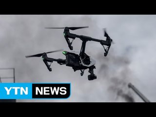 [기업] 이베이코리아, 경남소방본부에 드론 지원 / YTN (Yes! Top News)