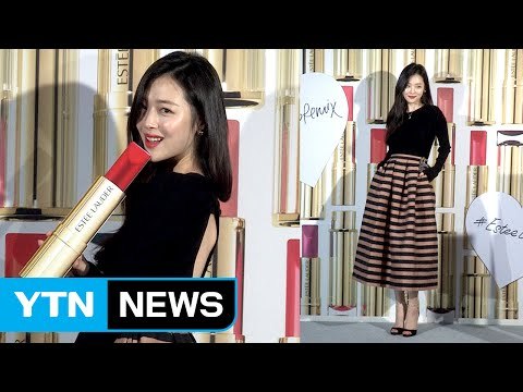 [★영상] 설리, 결별 후 첫 공식석상…'러블리 미모·반전 뒤태' / YTN (Yes! Top News)