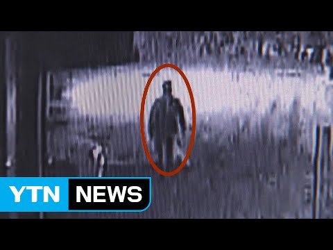 아내 살해한 뒤 심장마비로 꾸민 의사 남편 / YTN (Yes! Top News)