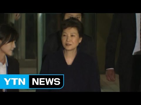 박 前 대통령 뇌물죄 등 혐의 여전히 부인...우병우 내일 소환 / YTN (Yes! Top News)