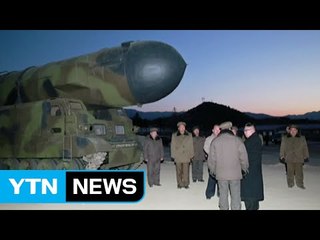 北, 미·중 정상회담 앞 도발...존재감 과시 / YTN (Yes! Top News)