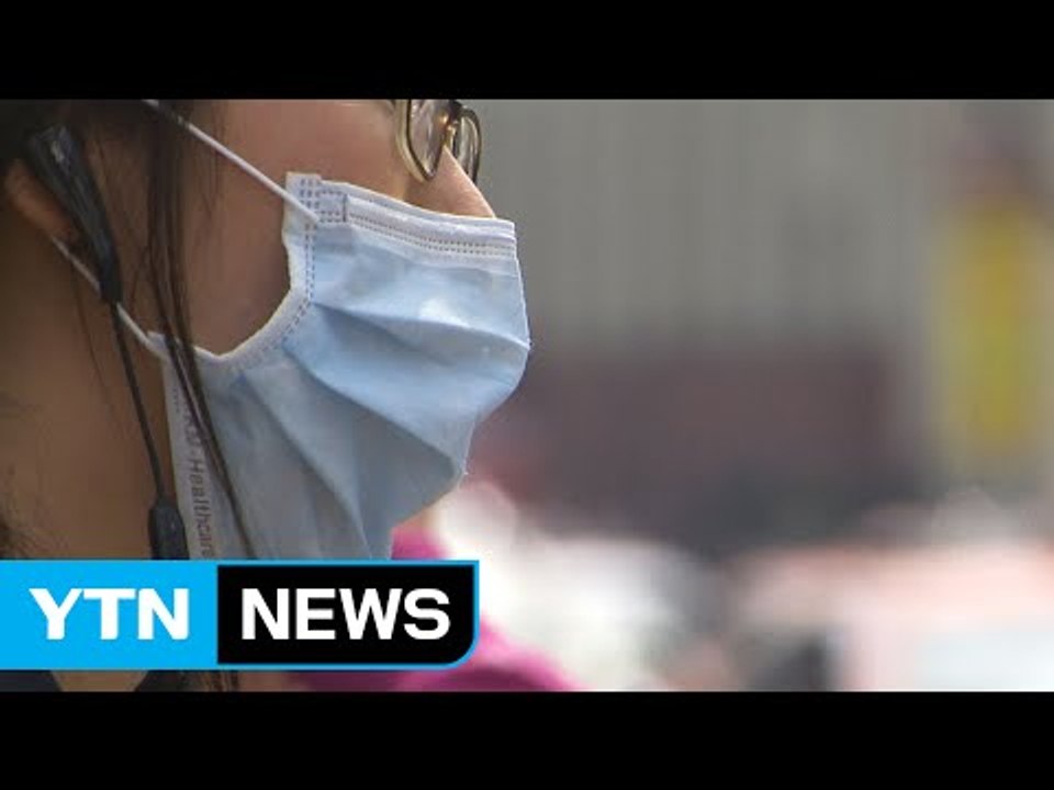중국발 미세먼지...한·중 정부 상대 첫 소송 / YTN (Yes! Top News)