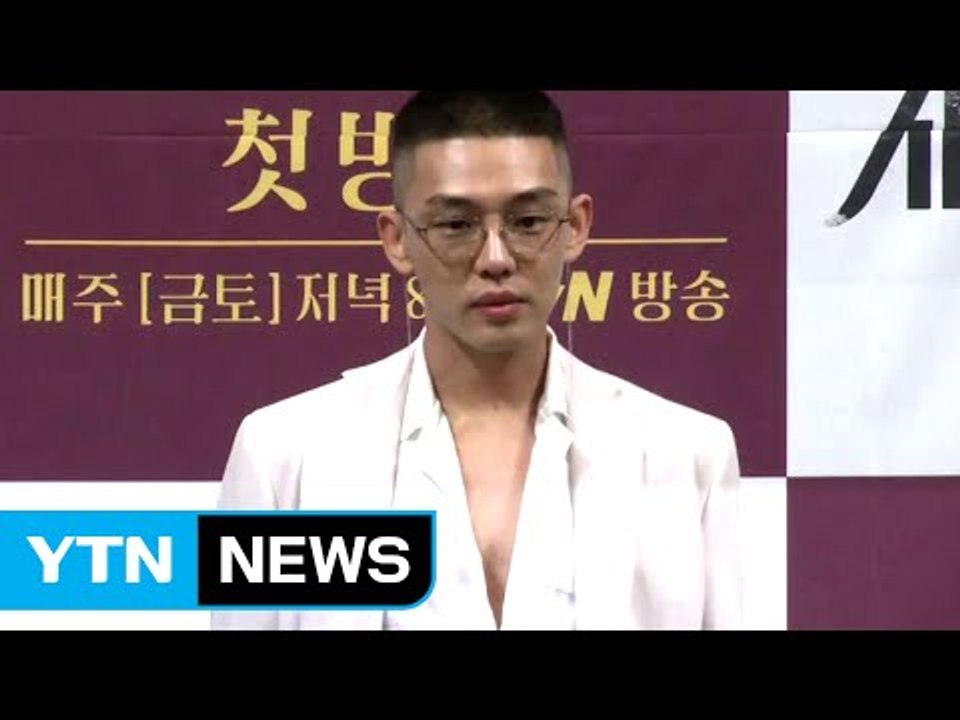 '입대 논란' 유아인 "재검 결과 기다리는 중" / YTN (Yes! Top News)