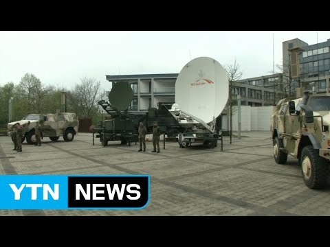 독일 '사이버 공격 맞대응 부대' 창설 / YTN (Yes! Top News)