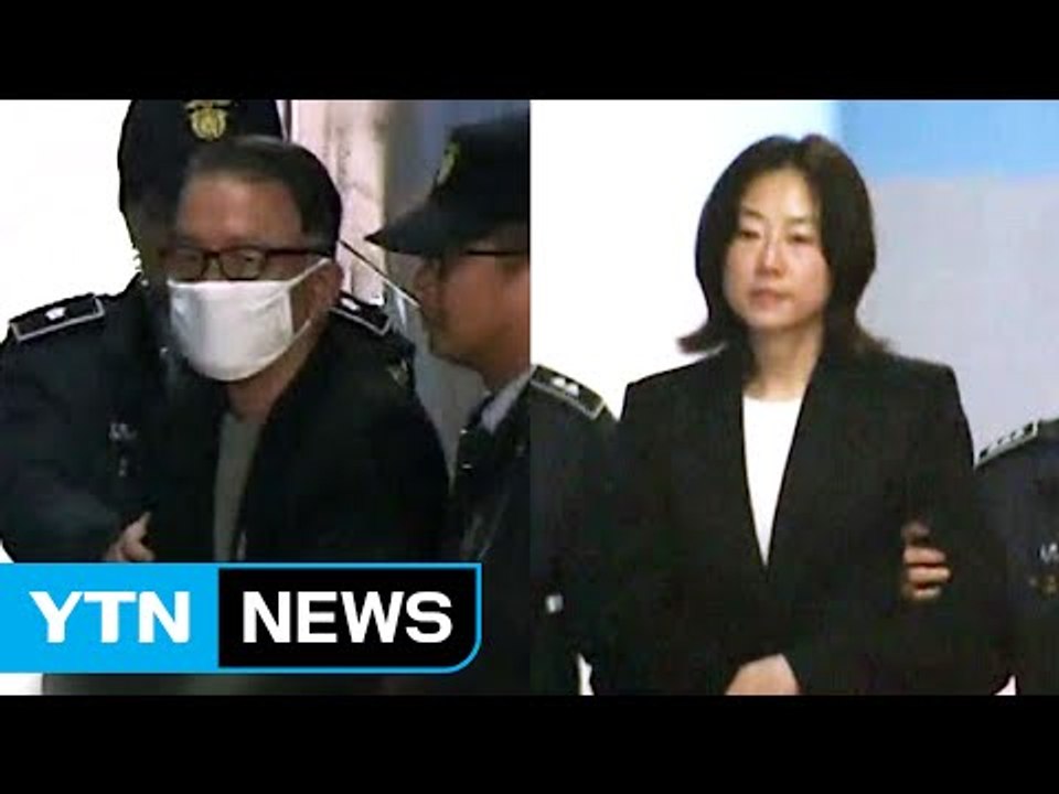 [현장영상] 김기춘·조윤선 첫 법정 출석 / YTN (Yes! Top News)