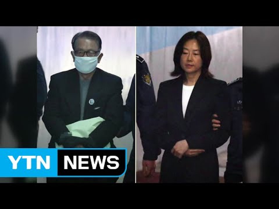 김기춘 측 "특검 혐의 모두 부인"...'블랙리스트' 첫 재판 / YTN (Yes!...