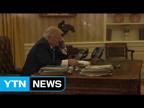 트럼프 대북 모든 선택지 테이블 위에 있다 / YTN (Yes! Top News)