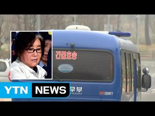 2차 조사 오후 시작...최순실 남부구치소 이감 / YTN (Yes! Top News)