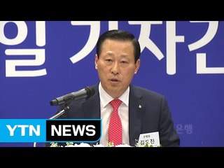 기업은행 "중소기업 지원액 60% 상반기 집행" / YTN (Yes! Top News)
