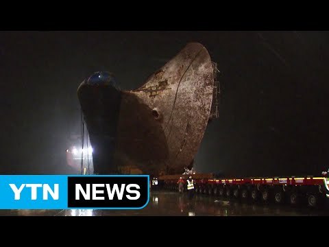 운송장비 1차 시험 사실상 실패... 보완 필요 / YTN (Yes! Top News)