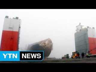 무게 늘어난 세월호...장비 120축 추가 투입 / YTN (Yes! Top News)