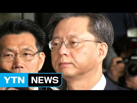 우병우 前 수석 검찰 출석... 朴 구속, 가슴 아프다 / YTN (Yes! Top News)