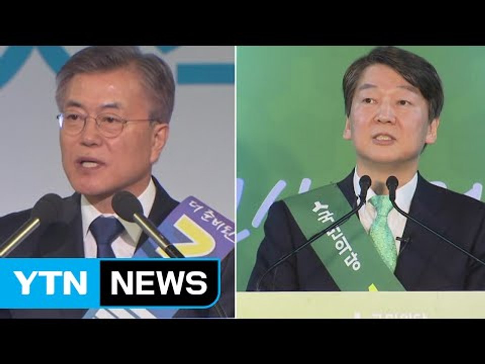 요동치는 대선판...文·安 힘 받는 양강구도 / YTN (Yes! Top News)