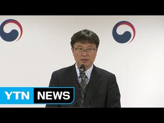 세월호 관련 해양수산부 공식 브리핑 / YTN (Yes! Top News)