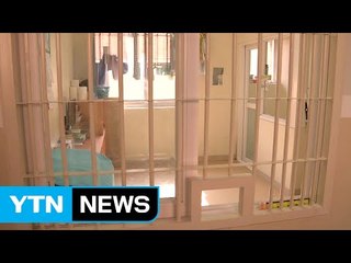 최순실, 박 前대통령 덕에 '호텔 구치소'로? / YTN (Yes! Top News)