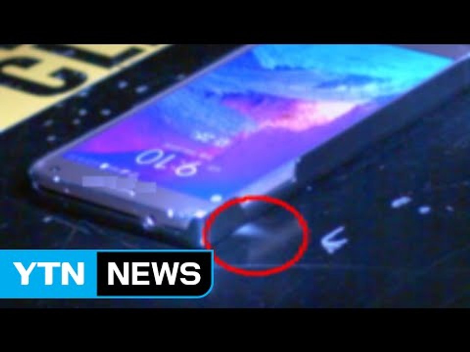 '액체형 스마트폰 케이스' 기름 새 화상 유발 위험 / YTN (Yes! Top News)