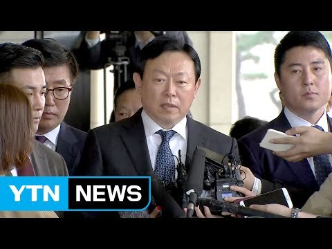 신동빈 롯데 회장 검찰 조사...이재용 첫 재판 / YTN (Yes! Top News)