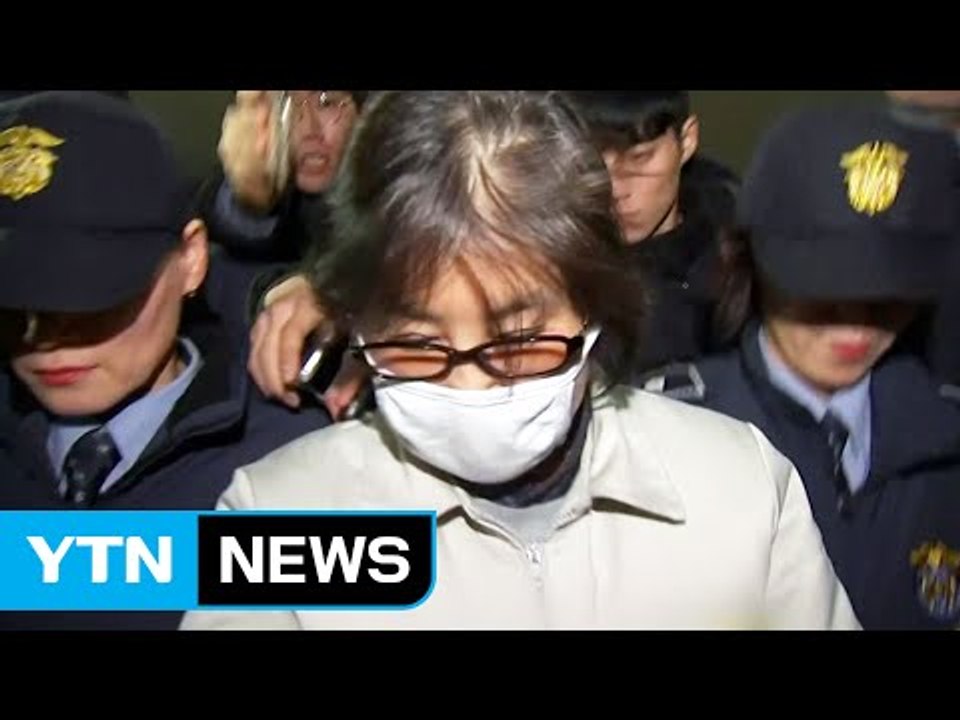 최순실, 구치소에서 팬레터 받은 사연 / YTN (Yes! Top News)