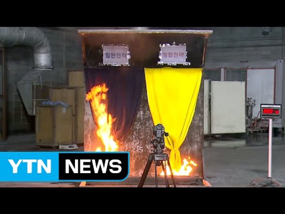 [현장24] 전통시장에 '방화 천막' 설치...효과는 글쎄? / YTN (Yes! T...
