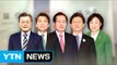 5.9대선 초반 양강구도, 대선 판세 출렁!  / YTN (Yes! Top News)