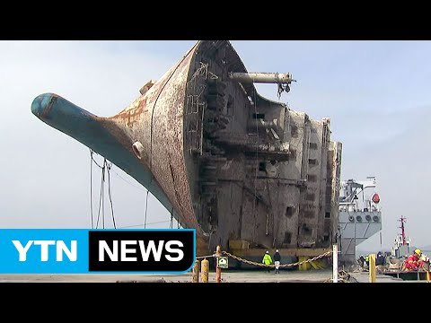 세월호 육지 운송 난항...장비 추가 투입 / YTN (Yes! Top News)