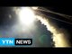 美, 시리아 공군 기지에 미사일 공격...화학무기 공격 응징 / YTN (Yes! Top News)
