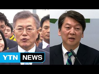 '양강' 문재인·안철수, 연일 장외 설전 / YTN (Yes! Top News)