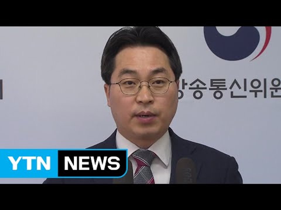 "황교안, 방통위원 알박기 인사 철회해야" / YTN (Yes! Top News)