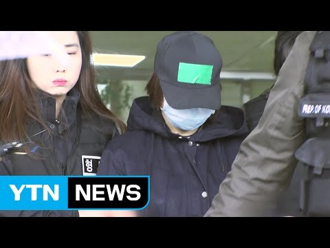 초등생 유괴 살해 10대 소녀 조현병 확인...단독범행 결론 / YTN (Yes! Top News)