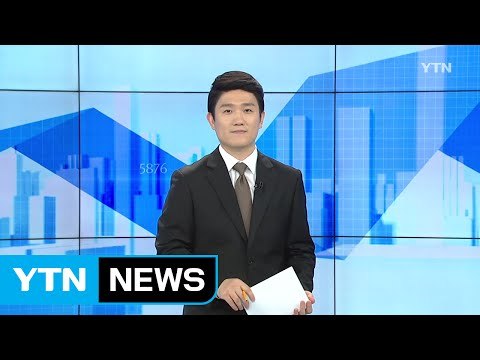 [전체보기] 4월 4일 YTN 쏙쏙 경제 / YTN (Yes! Top News)