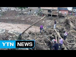 콜롬비아 이틀째 실종자 수색...구조에 어려움 / YTN (Yes! Top News)