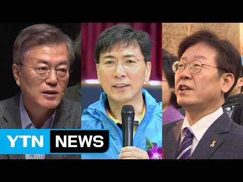 민주당 오늘 수도권 순회 경선...후보 확정? 결선투표? / YTN (Yes! Top News)