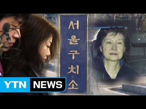 올케 서향희 변호사 구치소 방문...유영하 변호사도 방문 / YTN (Yes! Top News)