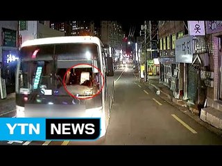 운전기사 혼절...관광버스 아찔한 내리막 역주행 / YTN (Yes! Top News)