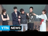 [★영상] '김과장' 넘어 임원까지 되겠다는 '추리의 여왕' / YTN (Yes! Top News)