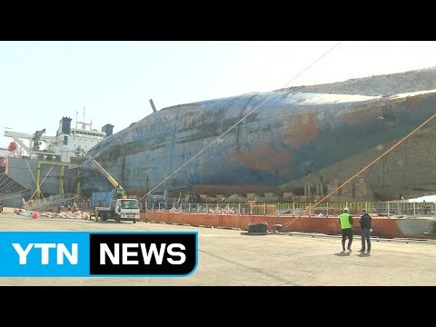 침몰 해역 수중 수색...펄 제거도 계속 / YTN (Yes! Top News)