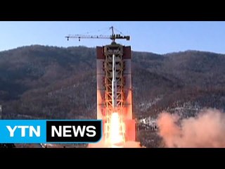 "우주개발 성과 곧 보게될 것"...北, 또 장거리 로켓 발사 시사 / YTN (Yes! Top News)