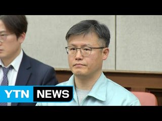 정호성 "최순실 의견 반영은 국정 위한 것" / YTN (Yes! Top News)