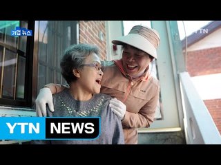 [기업] 한국야쿠르트, 사회복지재단 세워 홀몸노인 지원 강화 / YTN (Yes! Top News)