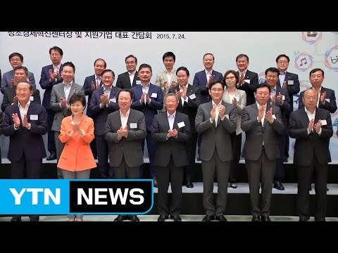 '뇌물죄' 구체적 범행 공모 입증 주력 / YTN (Yes! Top News)