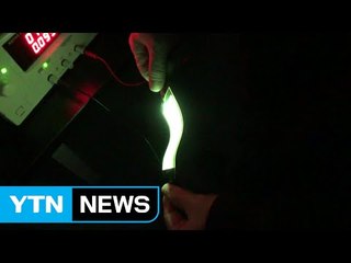 차세대 OLED, 인쇄전자 방식으로 대량 생산 / YTN (Yes! Top News)