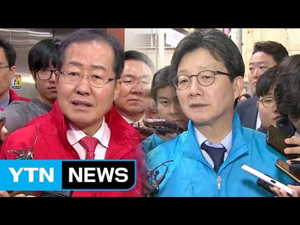 홍준표 "내가 보수 적자"...유승민, TK 정면 승부 / YTN (Yes! Top...
