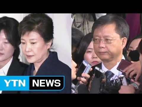 박 前 대통령 구속 후 첫 조사...모레 우병우 소환 / YTN (Yes! Top News)