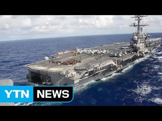 "美 핵 잠수함 한반도 주변에 대기"...北 압박 / YTN (Yes! Top News)