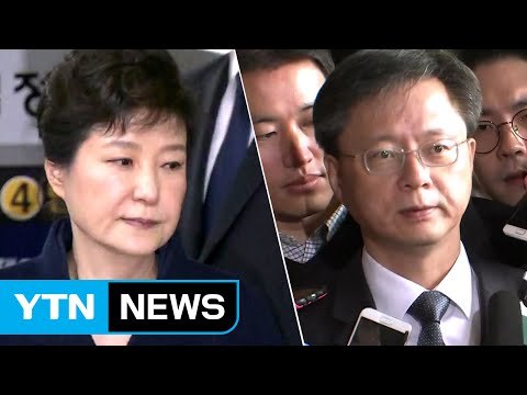 박 前 대통령 내일 첫 조사...우병우 전 수석 곧 소환 / YTN (Yes! Top News)